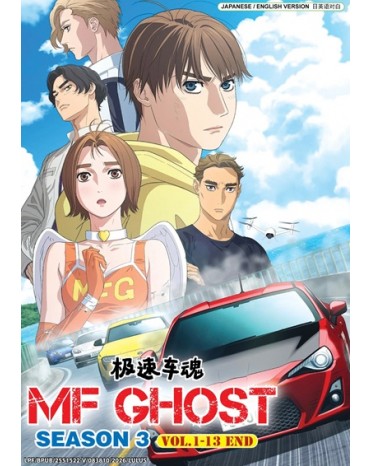 ENG DUB * MF GHOST SEASON 3 VOL.1-13 END